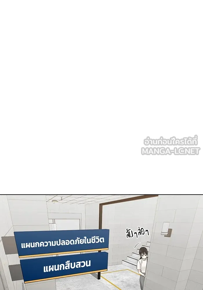 เพียงรุ่งอรุณ ตอนที่ 25 รูปที่ 108