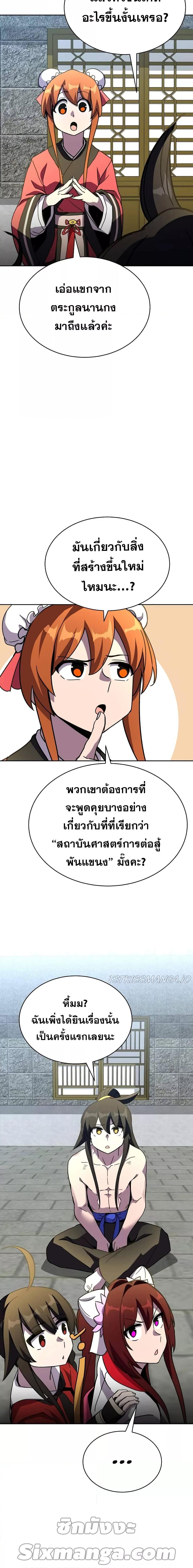 Manga-lc-com อ่านมังงะ อ่านการ์ตูน ออนไลน์ ฟรี MartialStreame ตอนที่ 1 2 3 4 5 6 7 8 9 10 11 12 13 14 ฟรี ไม่มีโฆษณา Manga-lc - อ่าน มังงะ อ่าน การ์ตูน ออนไลน์ อ่านมังงะ ฟรี