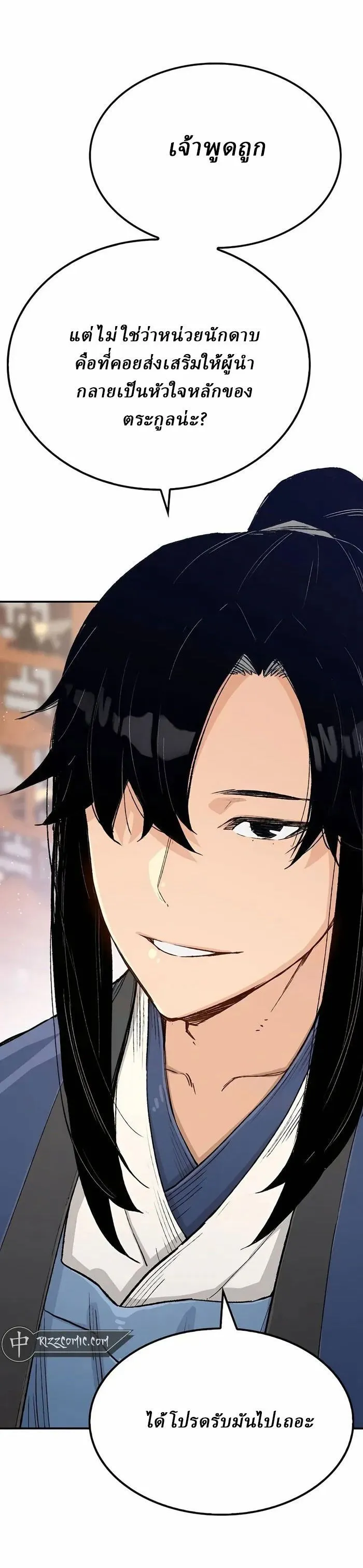 Manga-lc-com อ่านมังงะ อ่านการ์ตูน ออนไลน์ ฟรี Reborn As The Heavenly Demon ตอนที่ 1 2 3 4 5 6 7 8 9 10 11 12 13 14 ฟรี ไม่มีโฆษณา Manga-lc - อ่าน มังงะ อ่าน การ์ตูน ออนไลน์ อ่านมังงะ ฟรี