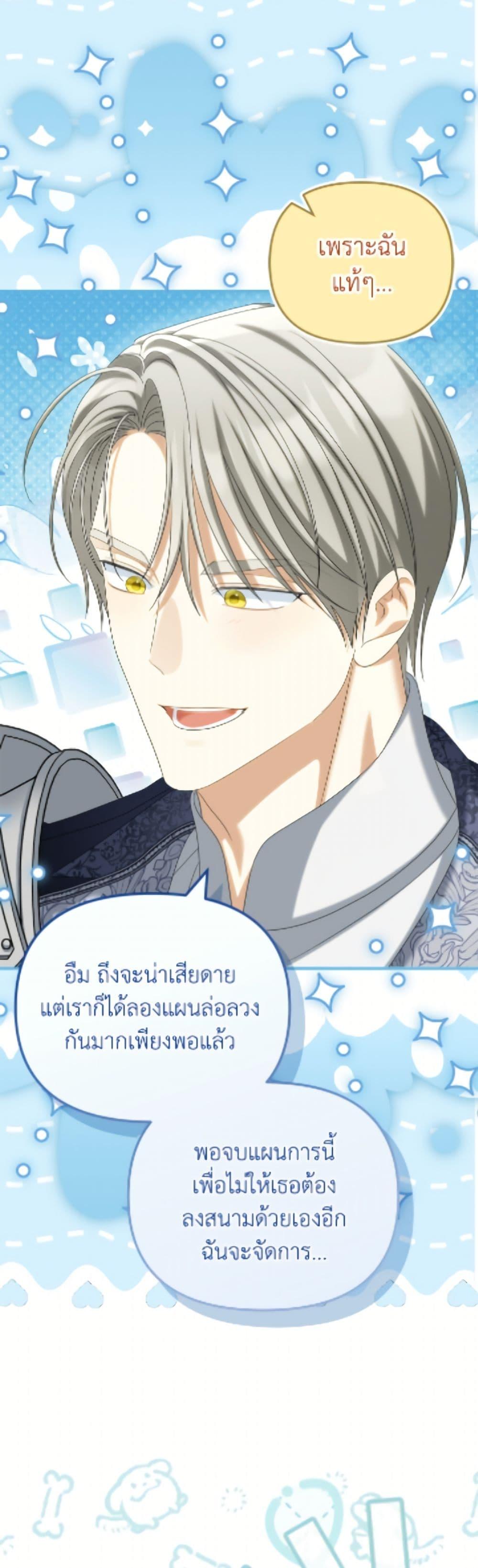 Manga-lc-com อ่านมังงะ อ่านการ์ตูน ออนไลน์ ฟรี Why Are You Obsessed With Your Fake Wife ตอนที่ 1 2 3 4 5 6 7 8 9 10 11 12 13 14 ฟรี ไม่มีโฆษณา Manga-lc - อ่าน มังงะ อ่าน การ์ตูน ออนไลน์ อ่านมังงะ ฟรี