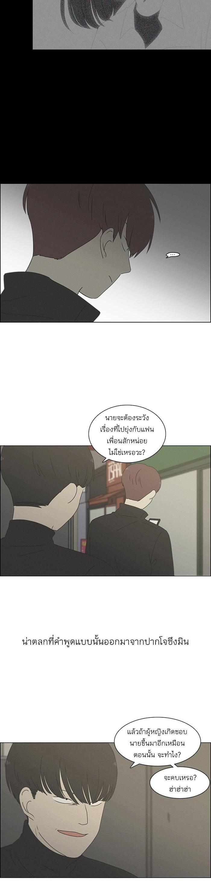 Manga-lc-com อ่านมังงะ อ่านการ์ตูน ออนไลน์ ฟรี Love Revolution รักนี้ต้องปฏิวัติ ตอนที่ 1 2 3 4 5 6 7 8 9 10 11 12 13 14 ฟรี ไม่มีโฆษณา Manga-lc - อ่าน มังงะ อ่าน การ์ตูน ออนไลน์ อ่านมังงะ ฟรี