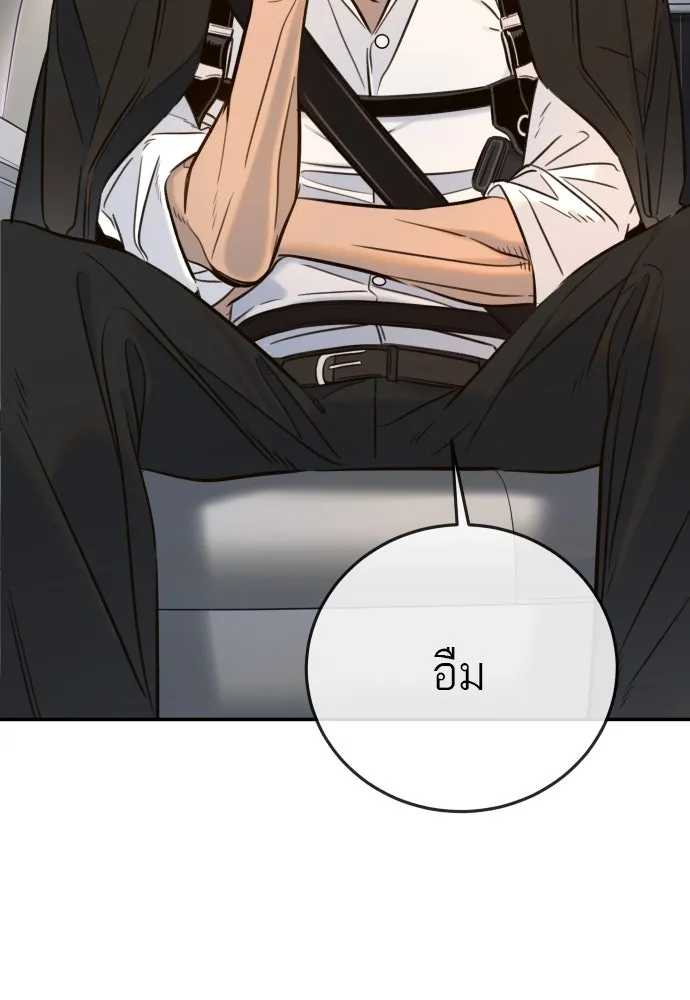 พริบตาเปลี่ยนโลก ตอนที่ 5 รูปที่ 130