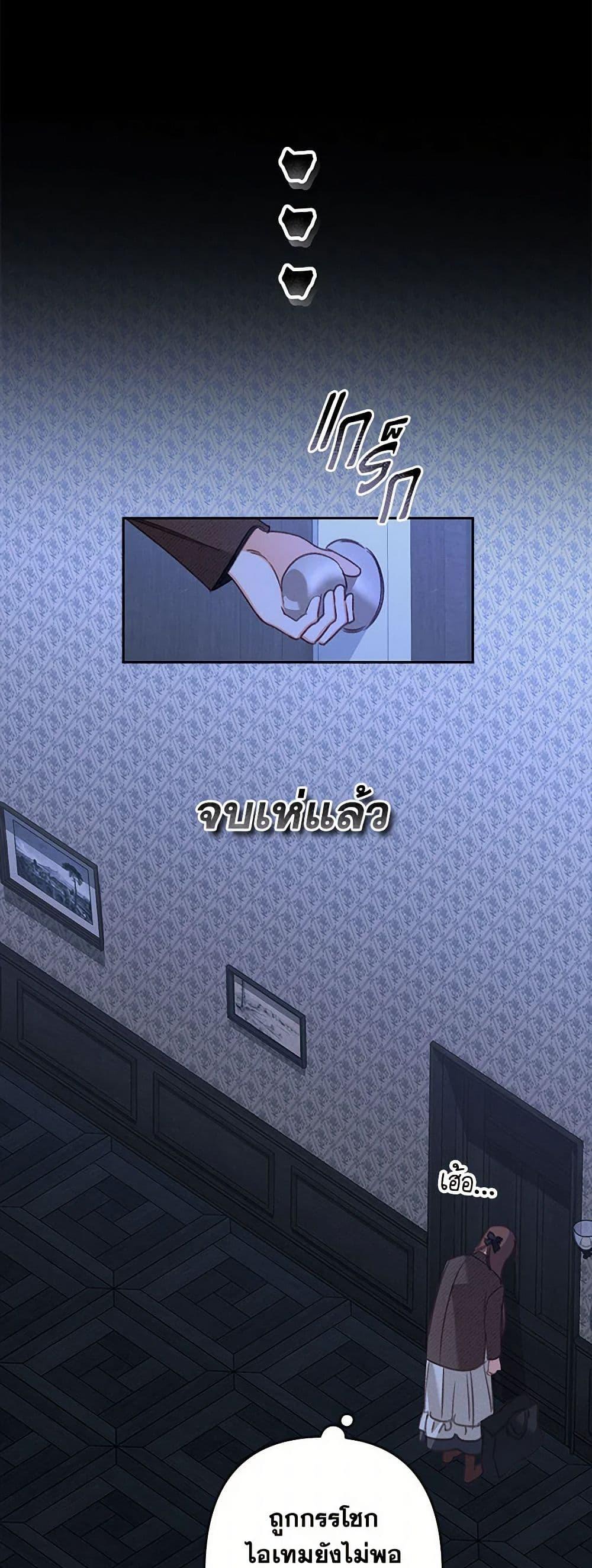 Manga-lc-com อ่านมังงะ อ่านการ์ตูน ออนไลน์ ฟรี How to Survive as a Maid in a Horror Game ตอนที่ 1 2 3 4 5 6 7 8 9 10 11 12 13 14 ฟรี ไม่มีโฆษณา Manga-lc - อ่าน มังงะ อ่าน การ์ตูน ออนไลน์ อ่านมังงะ ฟรี