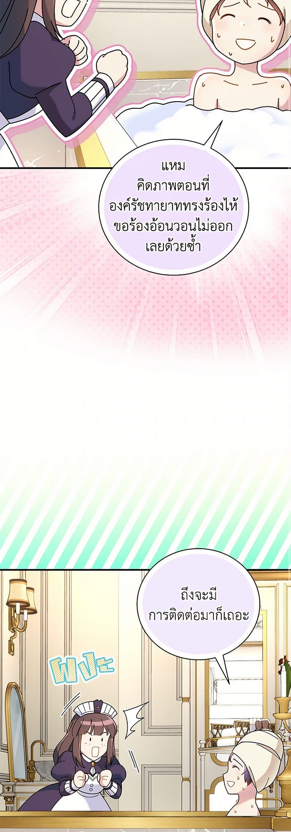 Manga-lc-com อ่านมังงะ อ่านการ์ตูน ออนไลน์ ฟรี Golden Light Gratia, The Child Loved By God ตอนที่ 1 2 3 4 5 6 7 8 9 10 11 12 13 14 ฟรี ไม่มีโฆษณา Manga-lc - อ่าน มังงะ อ่าน การ์ตูน ออนไลน์ อ่านมังงะ ฟรี