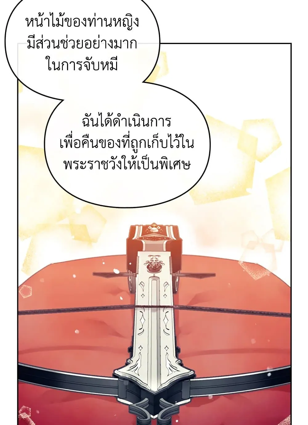 Manga-lc-com อ่านมังงะ อ่านการ์ตูน ออนไลน์ ฟรี Death Is The Only Ending For The Villainess ตอนที่ 1 2 3 4 5 6 7 8 9 10 11 12 13 14 ฟรี ไม่มีโฆษณา Manga-lc - อ่าน มังงะ อ่าน การ์ตูน ออนไลน์ อ่านมังงะ ฟรี