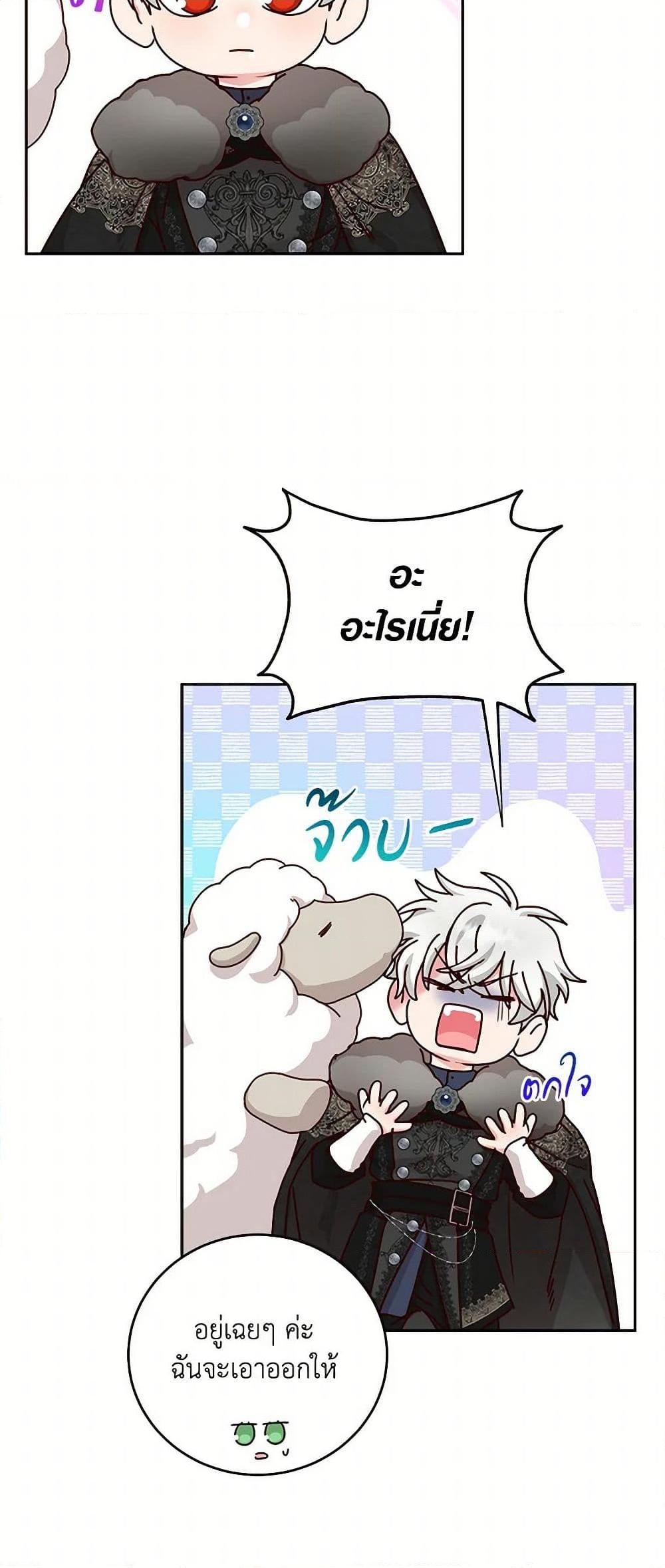 Manga-lc-com อ่านมังงะ อ่านการ์ตูน ออนไลน์ ฟรี I’ll Just Live On As A Villainess ตอนที่ 1 2 3 4 5 6 7 8 9 10 11 12 13 14 ฟรี ไม่มีโฆษณา Manga-lc - อ่าน มังงะ อ่าน การ์ตูน ออนไลน์ อ่านมังงะ ฟรี