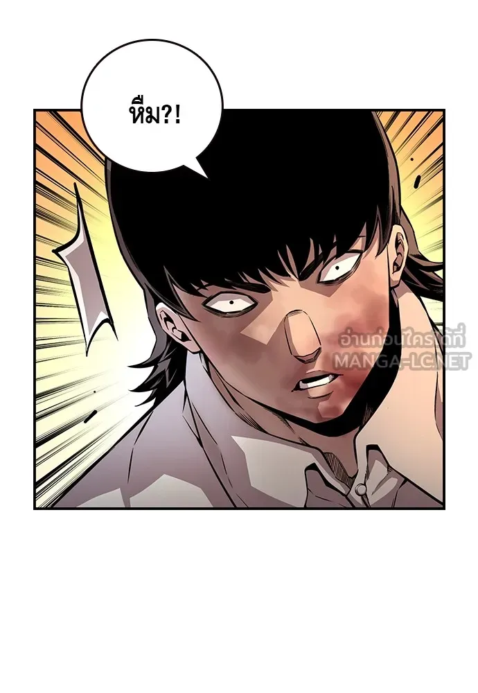 King Game ตอนที่ 55 ไม่ใช่ข่าวลือเหรอ รูปที่ 72