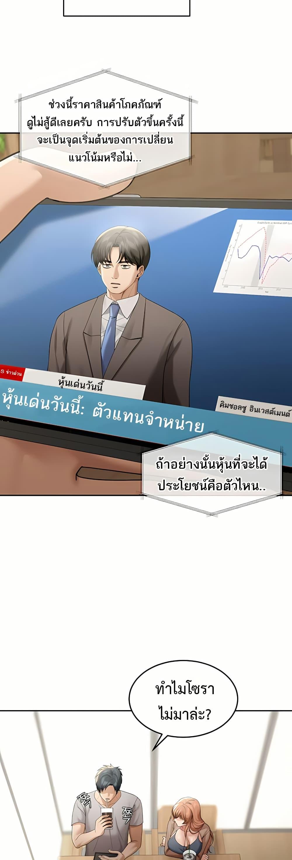 Doujin-Lc- อ่าน โดจิน มังฮวา เกาหลี ญี่ปุ่น จีน แปลไทย Because I live ตอนที่ 1 2 3 4 5 6 7 8 9 10 11 12 13 14 ฟรี ไม่มีโฆษณา อ่าน โดจิน Manhwa เกาหลี ญี่ปุ่น จีน เรามีครบ คัดมาให้เน้นๆ โดจิน 18+ รับประกันความฟินโดย  Doujin Lc