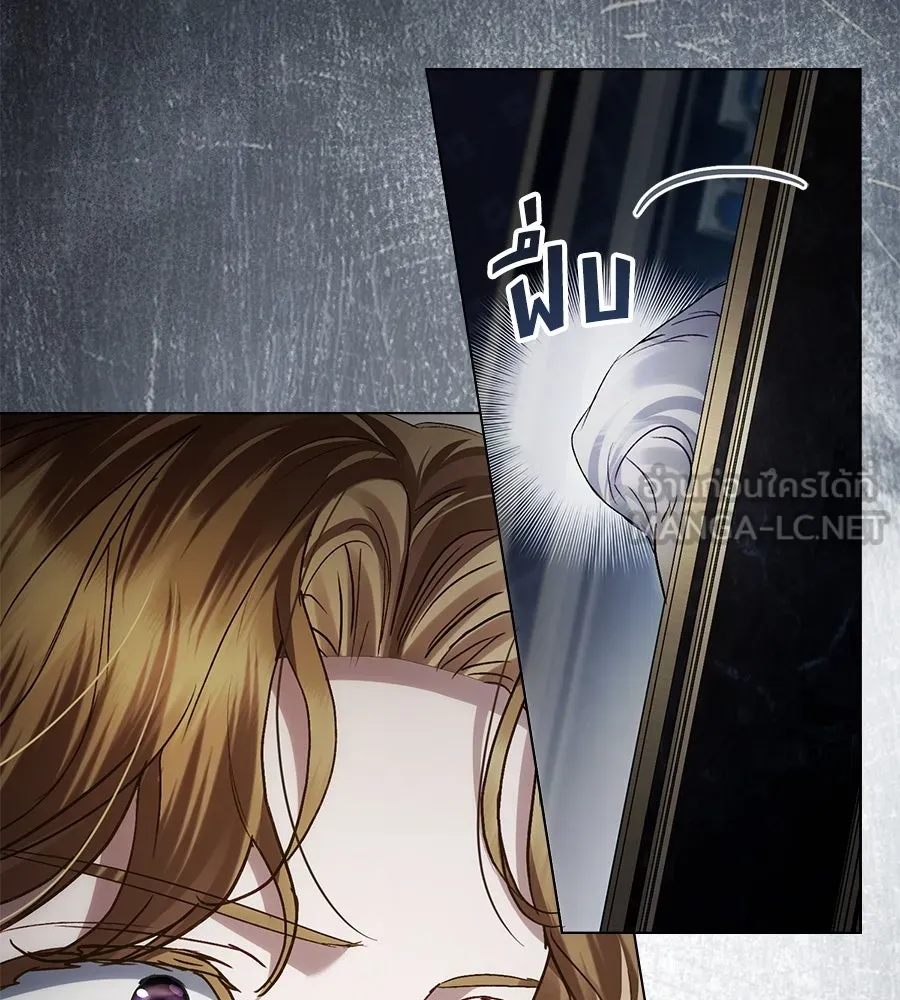 เล่ห์รักชนชั้นสูง ตอนที่ 62 รูปที่ 138