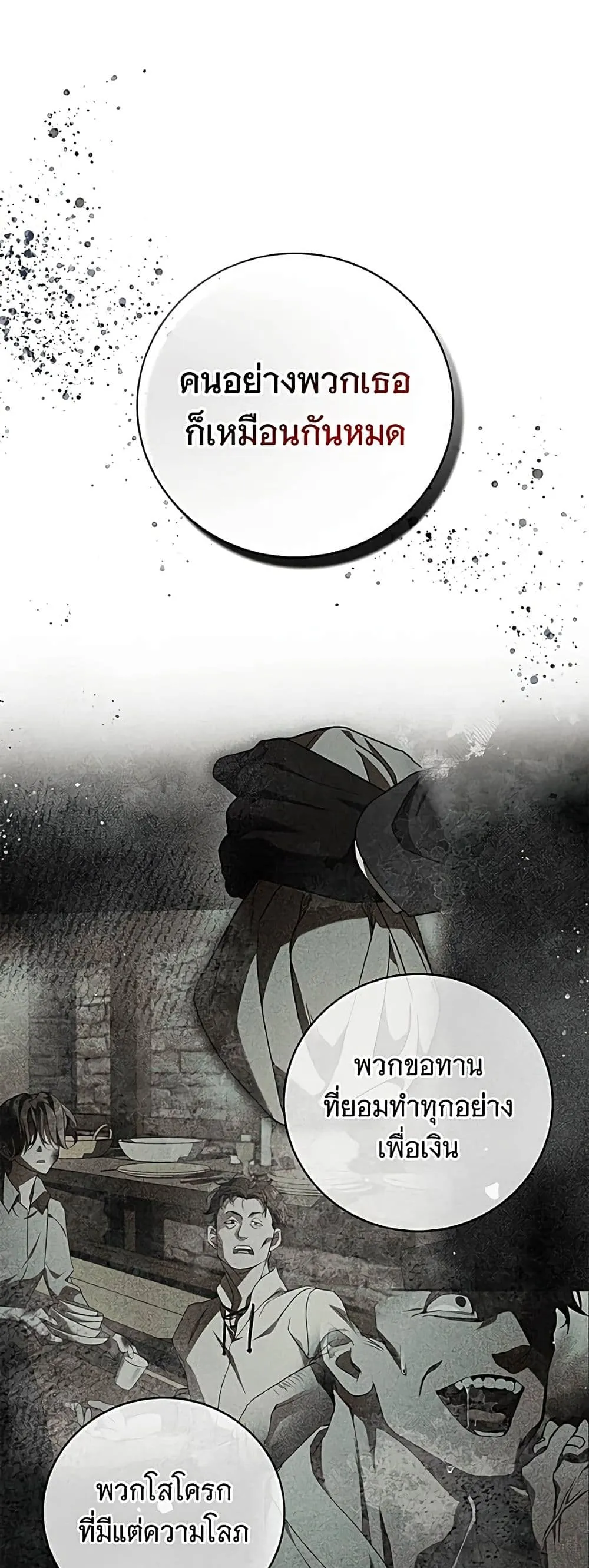 Manga-lc-com อ่านมังงะ อ่านการ์ตูน ออนไลน์ ฟรี The Count’s Secret Maid ตอนที่ 1 2 3 4 5 6 7 8 9 10 11 12 13 14 ฟรี ไม่มีโฆษณา Manga-lc - อ่าน มังงะ อ่าน การ์ตูน ออนไลน์ อ่านมังงะ ฟรี