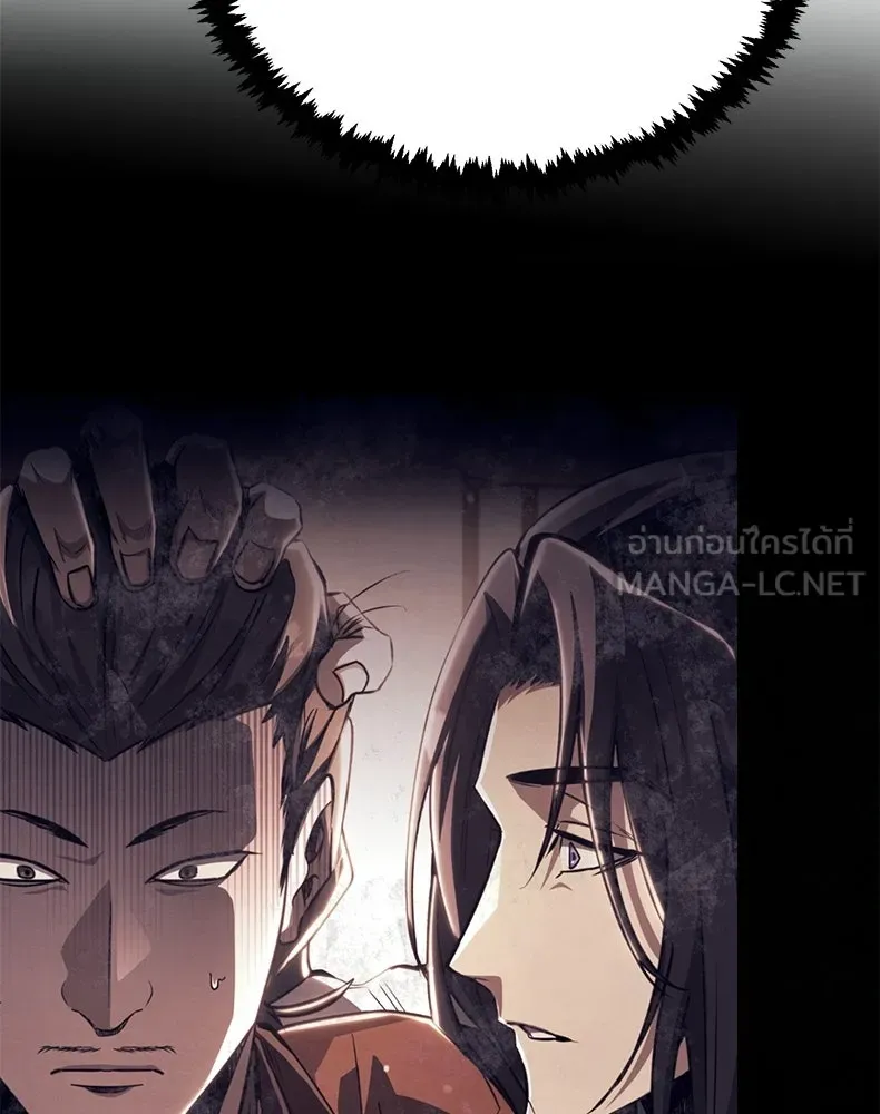 กำปั้นราชันคืนชีพ ตอนที่ 47 รูปที่ 18