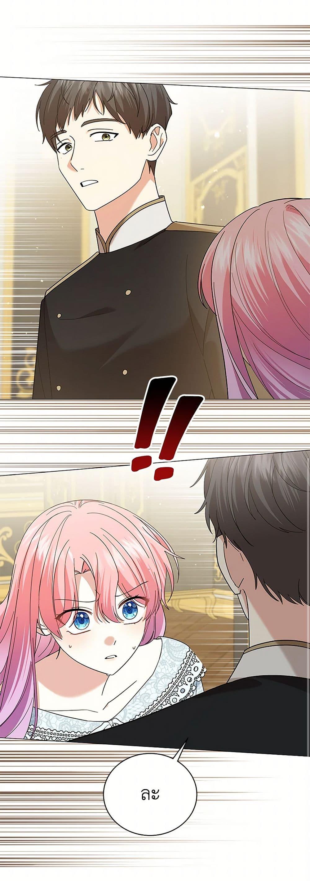 Manga-lc-com อ่านมังงะ อ่านการ์ตูน ออนไลน์ ฟรี The Little Princess Waits for the Breakup ตอนที่ 1 2 3 4 5 6 7 8 9 10 11 12 13 14 ฟรี ไม่มีโฆษณา Manga-lc - อ่าน มังงะ อ่าน การ์ตูน ออนไลน์ อ่านมังงะ ฟรี