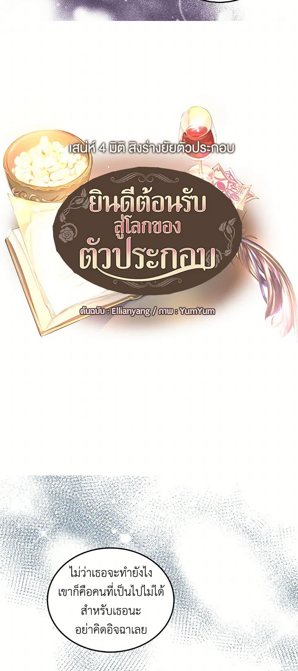 Manga-lc-com อ่านมังงะ อ่านการ์ตูน ออนไลน์ ฟรี Miss Not-So Sidekick ตอนที่ 1 2 3 4 5 6 7 8 9 10 11 12 13 14 ฟรี ไม่มีโฆษณา Manga-lc - อ่าน มังงะ อ่าน การ์ตูน ออนไลน์ อ่านมังงะ ฟรี