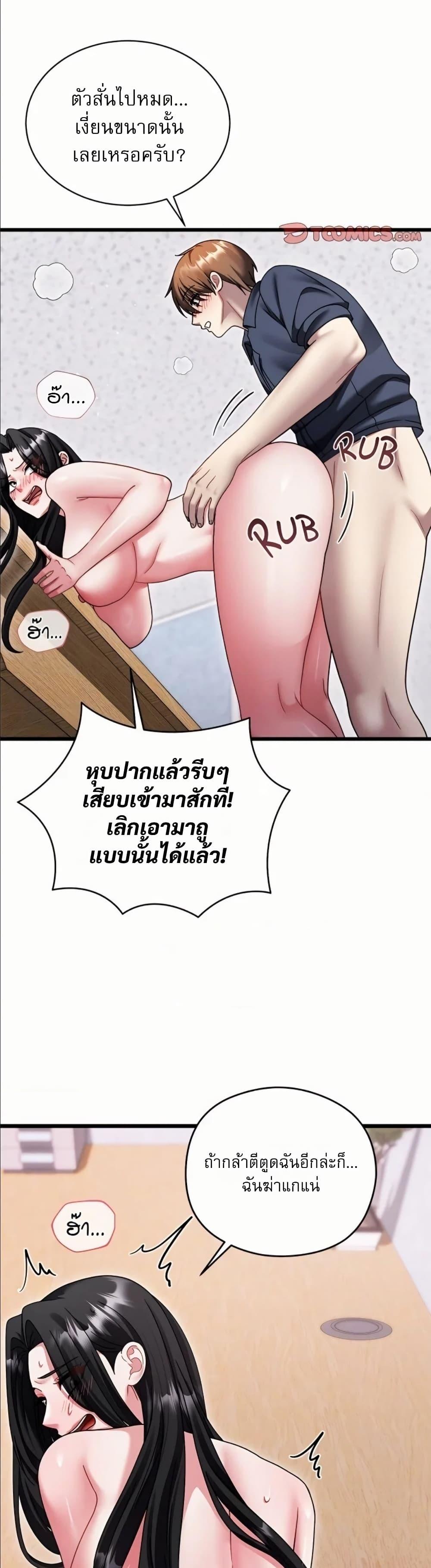 Doujin-Lc- อ่าน โดจิน มังฮวา เกาหลี ญี่ปุ่น จีน แปลไทย Who Cares if it’s ตอนที่ 1 2 3 4 5 6 7 8 9 10 11 12 13 14 ฟรี ไม่มีโฆษณา อ่าน โดจิน Manhwa เกาหลี ญี่ปุ่น จีน เรามีครบ คัดมาให้เน้นๆ โดจิน 18+ รับประกันความฟินโดย  Doujin Lc