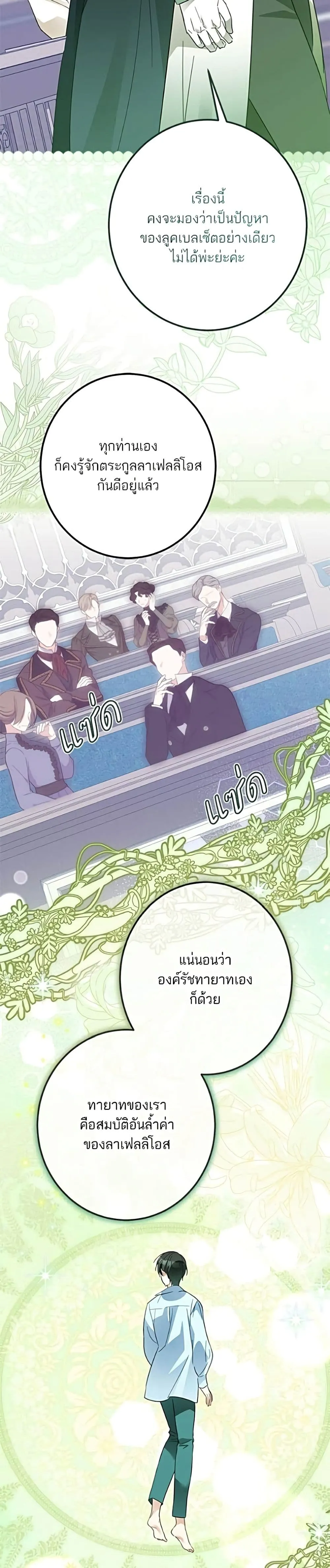Manga-lc-com อ่านมังงะ อ่านการ์ตูน ออนไลน์ ฟรี Became the Duke’s Male Servant – ผมเป็นหนุ่มรับใช้ค่ะ ตอนที่ 1 2 3 4 5 6 7 8 9 10 11 12 13 14 ฟรี ไม่มีโฆษณา Manga-lc - อ่าน มังงะ อ่าน การ์ตูน ออนไลน์ อ่านมังงะ ฟรี