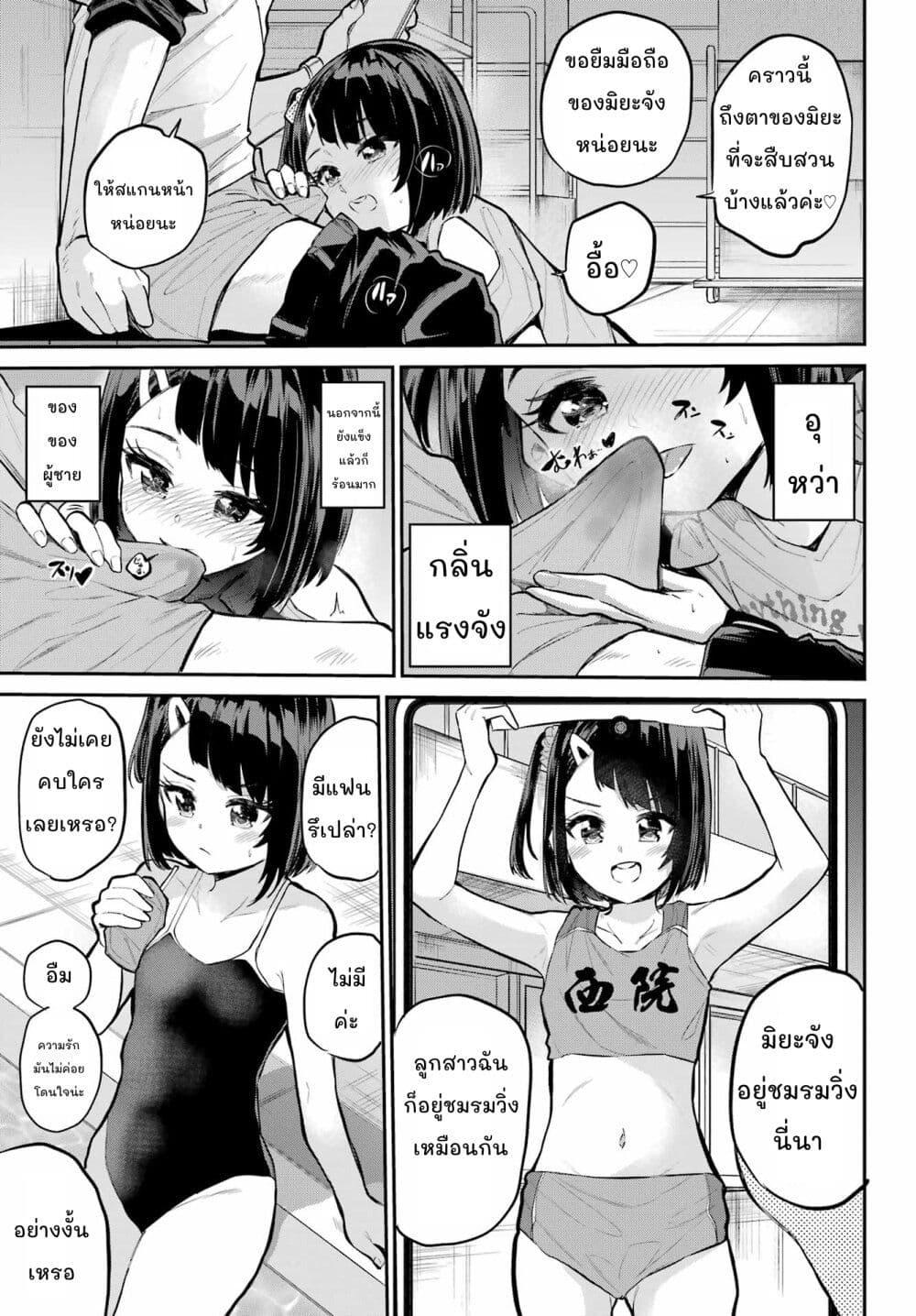 Manga-lc-com อ่านมังงะ อ่านการ์ตูน ออนไลน์ ฟรี Miya-chan no Kyuuin Life! ตอนที่ 1 2 3 4 5 6 7 8 9 10 11 12 13 14 ฟรี ไม่มีโฆษณา Manga-lc - อ่าน มังงะ อ่าน การ์ตูน ออนไลน์ อ่านมังงะ ฟรี