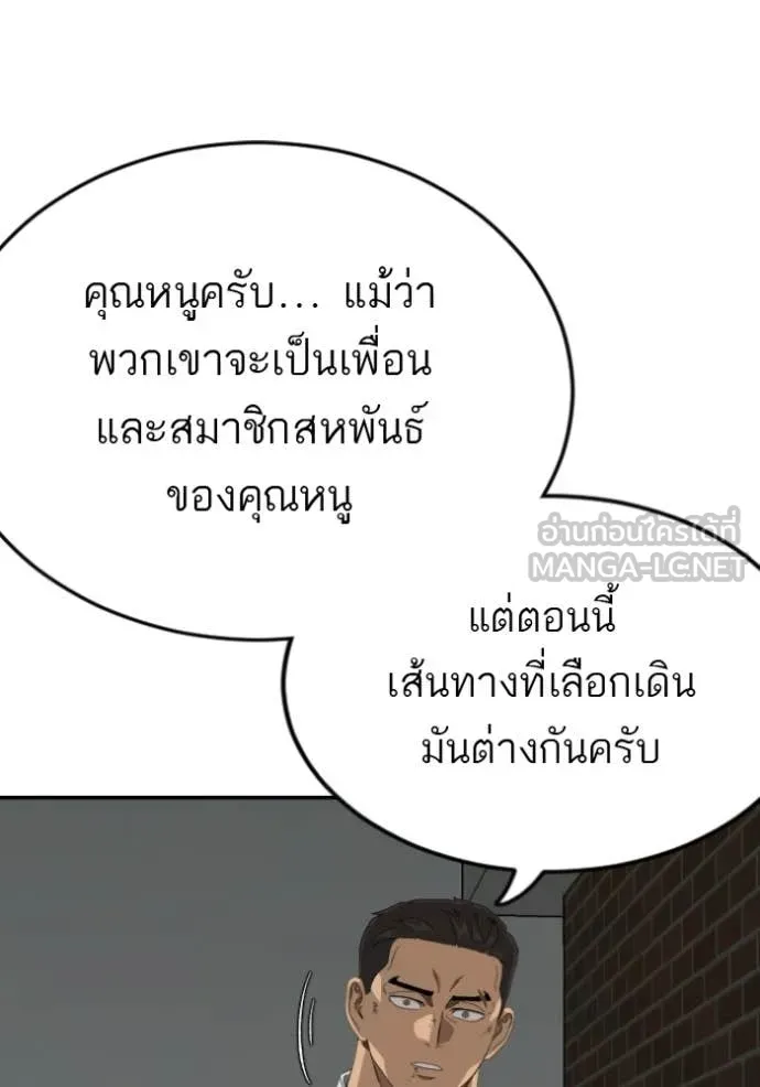 v ตอนที่ 279 รูปที่ 109