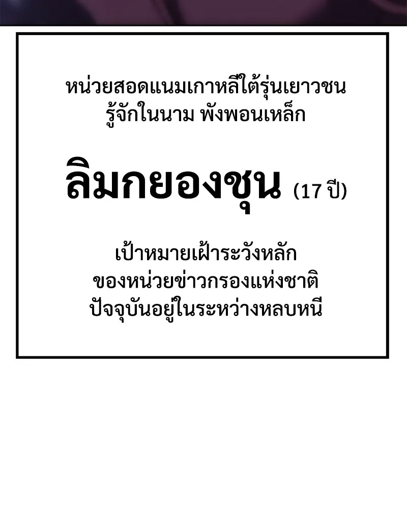 แบคXX ตอนที่ 12 รูปที่ 7