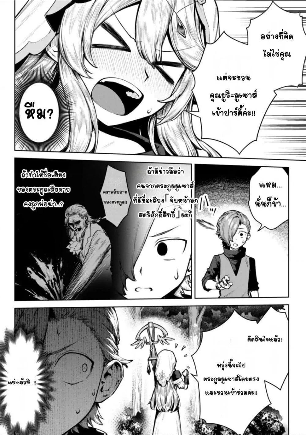 Doujin-Lc- อ่าน โดจิน มังฮวา เกาหลี ญี่ปุ่น จีน แปลไทย Kuromaku Ikka ni Tensei Shita Kedo Gensaku Mushishite Dokuritsu Suru ตอนที่ 1 2 3 4 5 6 7 8 9 10 11 12 13 14 ฟรี ไม่มีโฆษณา อ่าน โดจิน Manhwa เกาหลี ญี่ปุ่น จีน เรามีครบ คัดมาให้เน้นๆ โดจิน 18+ รับประกันความฟินโดย  Doujin Lc