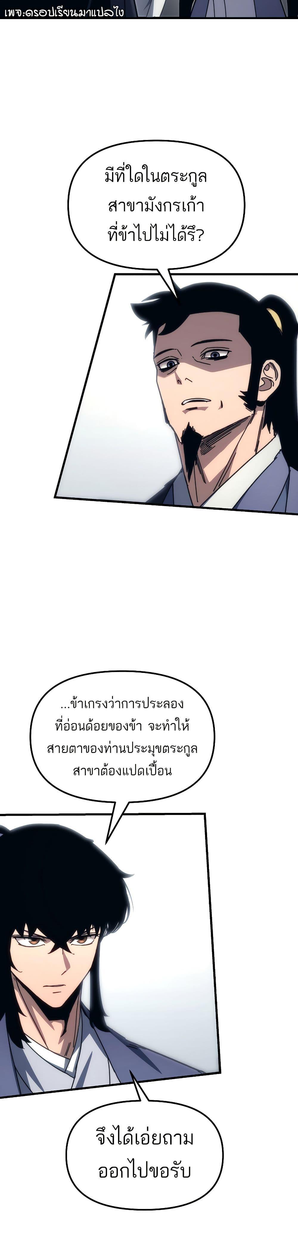 Manga-lc-com อ่านมังงะ อ่านการ์ตูน ออนไลน์ ฟรี Legend of the Reincarnated Demon God ตอนที่ 1 2 3 4 5 6 7 8 9 10 11 12 13 14 ฟรี ไม่มีโฆษณา Manga-lc - อ่าน มังงะ อ่าน การ์ตูน ออนไลน์ อ่านมังงะ ฟรี