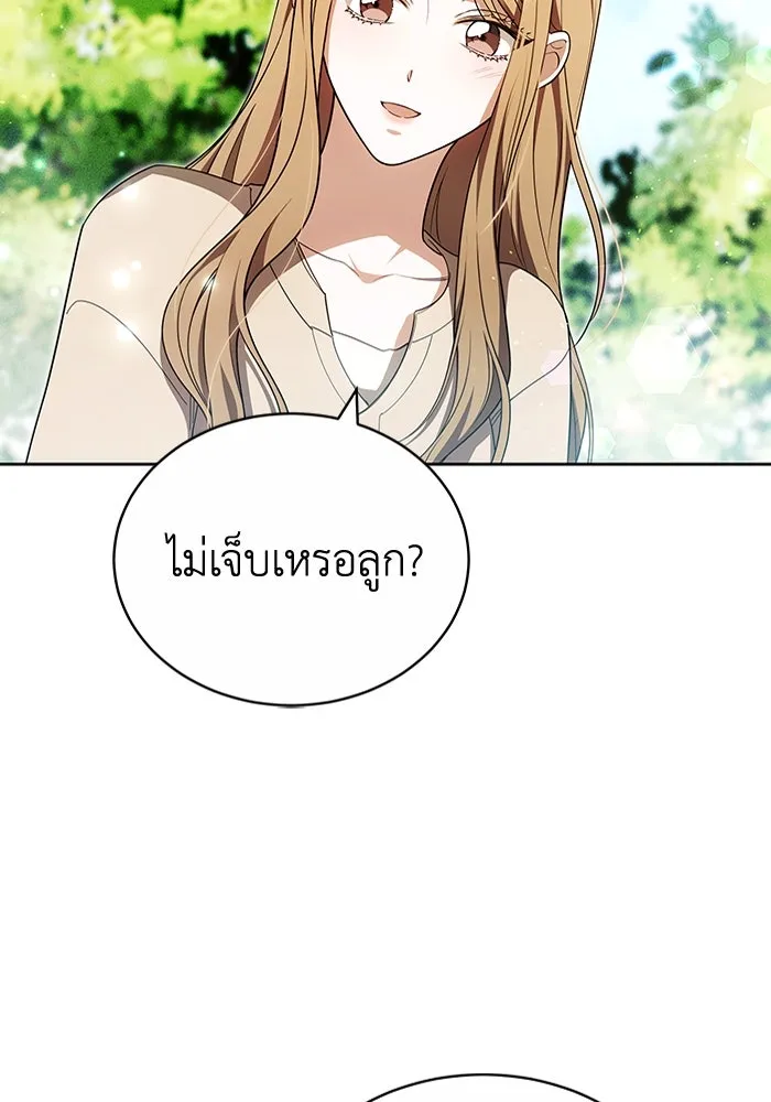 ละลายรักให้ล้นใจ ตอนที่ 77 รูปที่ 34