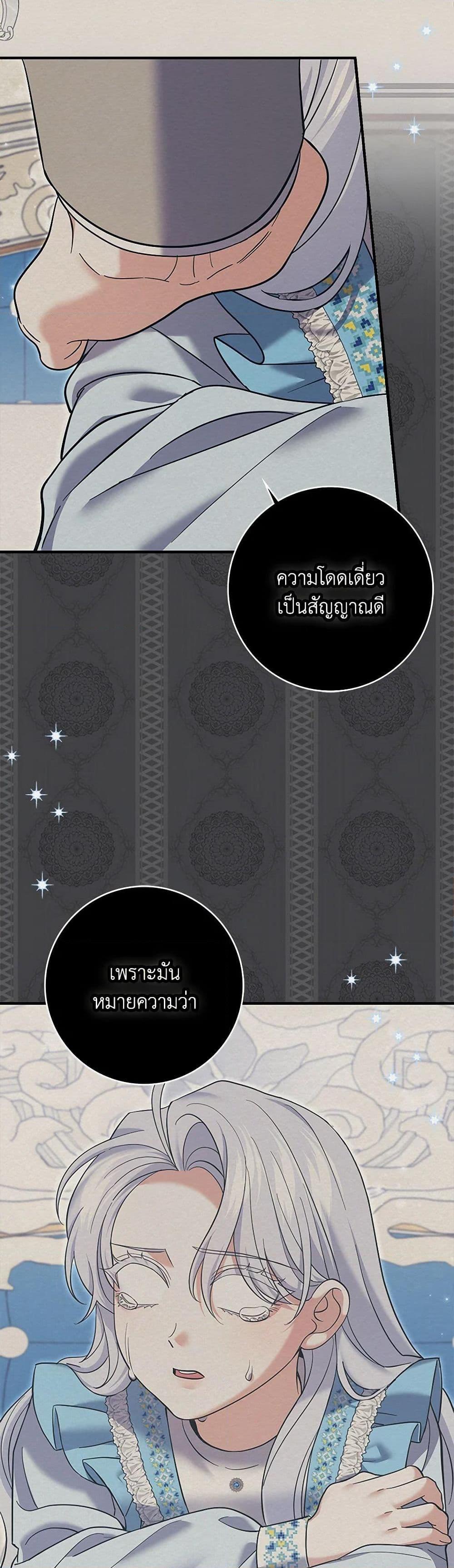 Manga-lc-com อ่านมังงะ อ่านการ์ตูน ออนไลน์ ฟรี My Dark Fiancé Is Interfering With My Flowery Path ตอนที่ 1 2 3 4 5 6 7 8 9 10 11 12 13 14 ฟรี ไม่มีโฆษณา Manga-lc - อ่าน มังงะ อ่าน การ์ตูน ออนไลน์ อ่านมังงะ ฟรี