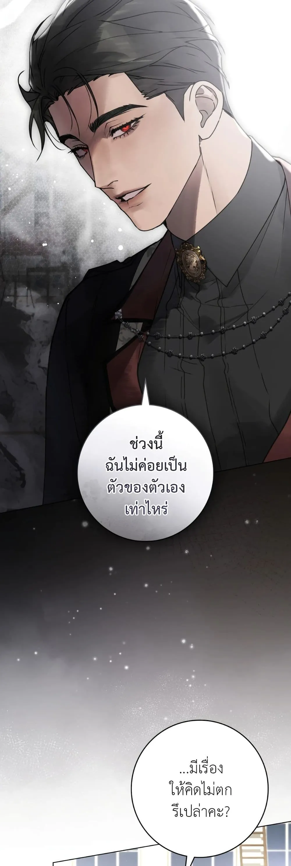 Manga-lc-com อ่านมังงะ อ่านการ์ตูน ออนไลน์ ฟรี A Wicked Husband ตอนที่ 1 2 3 4 5 6 7 8 9 10 11 12 13 14 ฟรี ไม่มีโฆษณา Manga-lc - อ่าน มังงะ อ่าน การ์ตูน ออนไลน์ อ่านมังงะ ฟรี