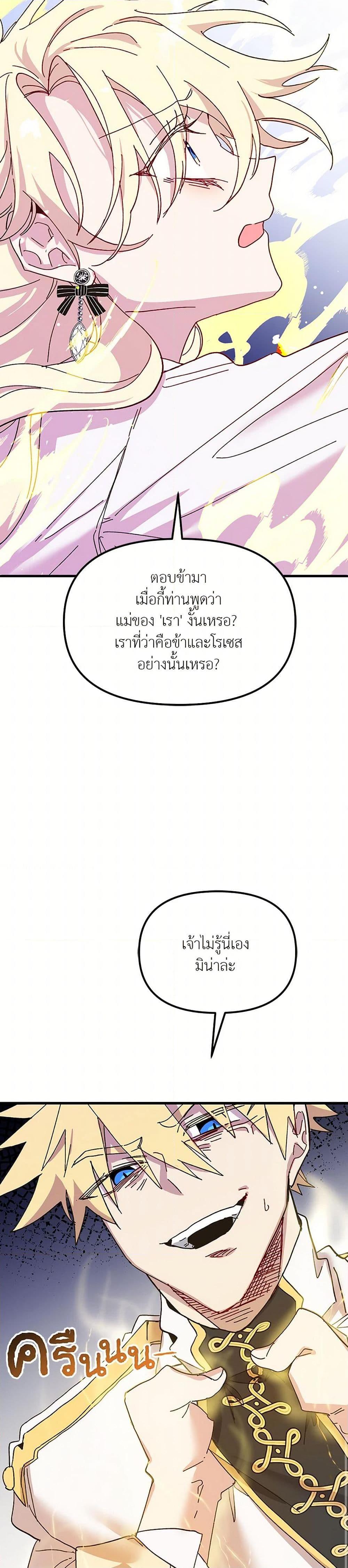 Manga-lc-com อ่านมังงะ อ่านการ์ตูน ออนไลน์ ฟรี The Princess Pretends to Be Crazy ตอนที่ 1 2 3 4 5 6 7 8 9 10 11 12 13 14 ฟรี ไม่มีโฆษณา Manga-lc - อ่าน มังงะ อ่าน การ์ตูน ออนไลน์ อ่านมังงะ ฟรี