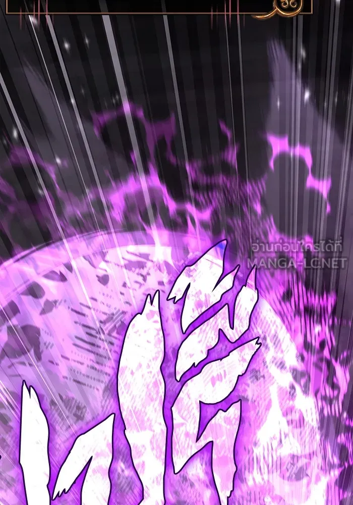 เอาชีวิตรอดในเกมฉบับคนเถื่อน ตอนที่ 118 อาเมลเลีย เรนเวลส์ รูปที่ 42