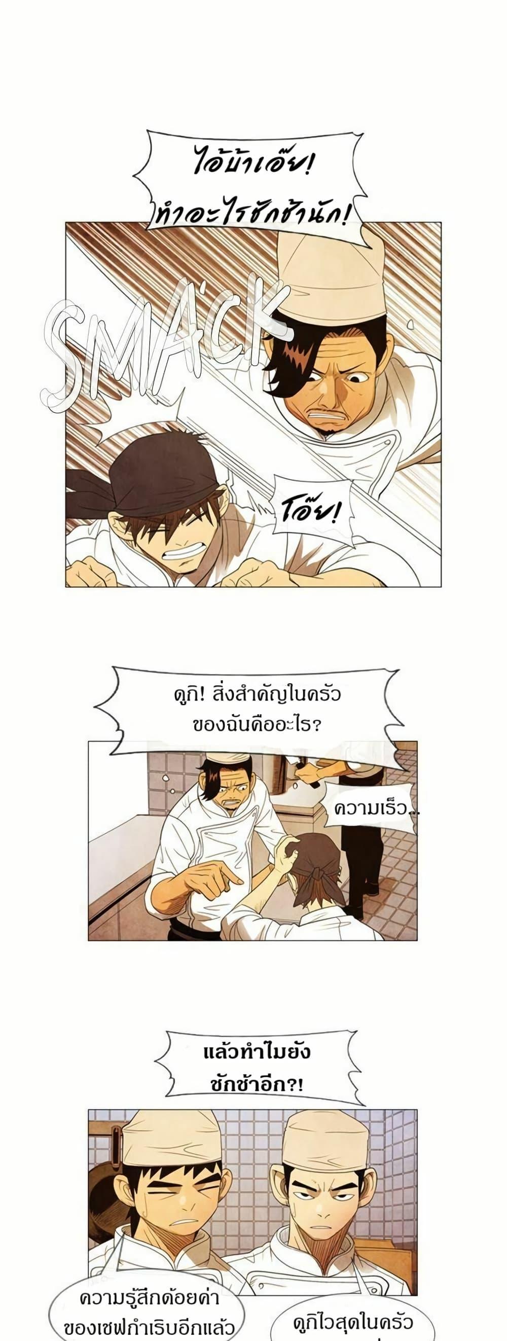 Manga-lc-com อ่านมังงะ อ่านการ์ตูน ออนไลน์ ฟรี Michelin Star ตอนที่ 1 2 3 4 5 6 7 8 9 10 11 12 13 14 ฟรี ไม่มีโฆษณา Manga-lc - อ่าน มังงะ อ่าน การ์ตูน ออนไลน์ อ่านมังงะ ฟรี