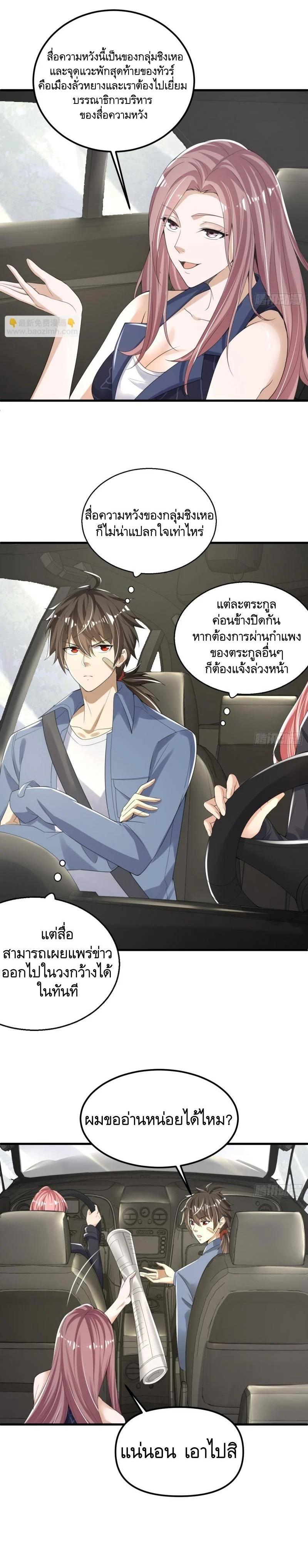 Manga-lc-com อ่านมังงะ อ่านการ์ตูน ออนไลน์ ฟรี The First Order ตอนที่ 1 2 3 4 5 6 7 8 9 10 11 12 13 14 ฟรี ไม่มีโฆษณา Manga-lc - อ่าน มังงะ อ่าน การ์ตูน ออนไลน์ อ่านมังงะ ฟรี