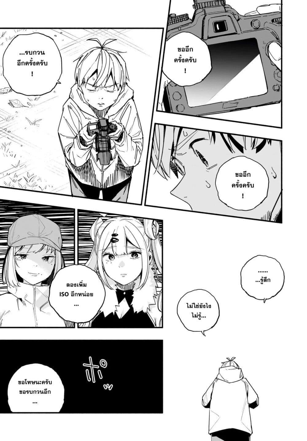 Manga-lc-com อ่านมังงะ อ่านการ์ตูน ออนไลน์ ฟรี Takutore! ตอนที่ 1 2 3 4 5 6 7 8 9 10 11 12 13 14 ฟรี ไม่มีโฆษณา Manga-lc - อ่าน มังงะ อ่าน การ์ตูน ออนไลน์ อ่านมังงะ ฟรี