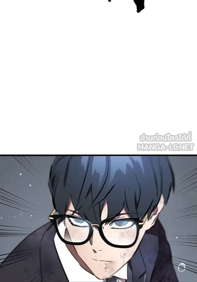 มหาสงครามคนแกร่ง ตอนที่ 59 รูปที่ 36