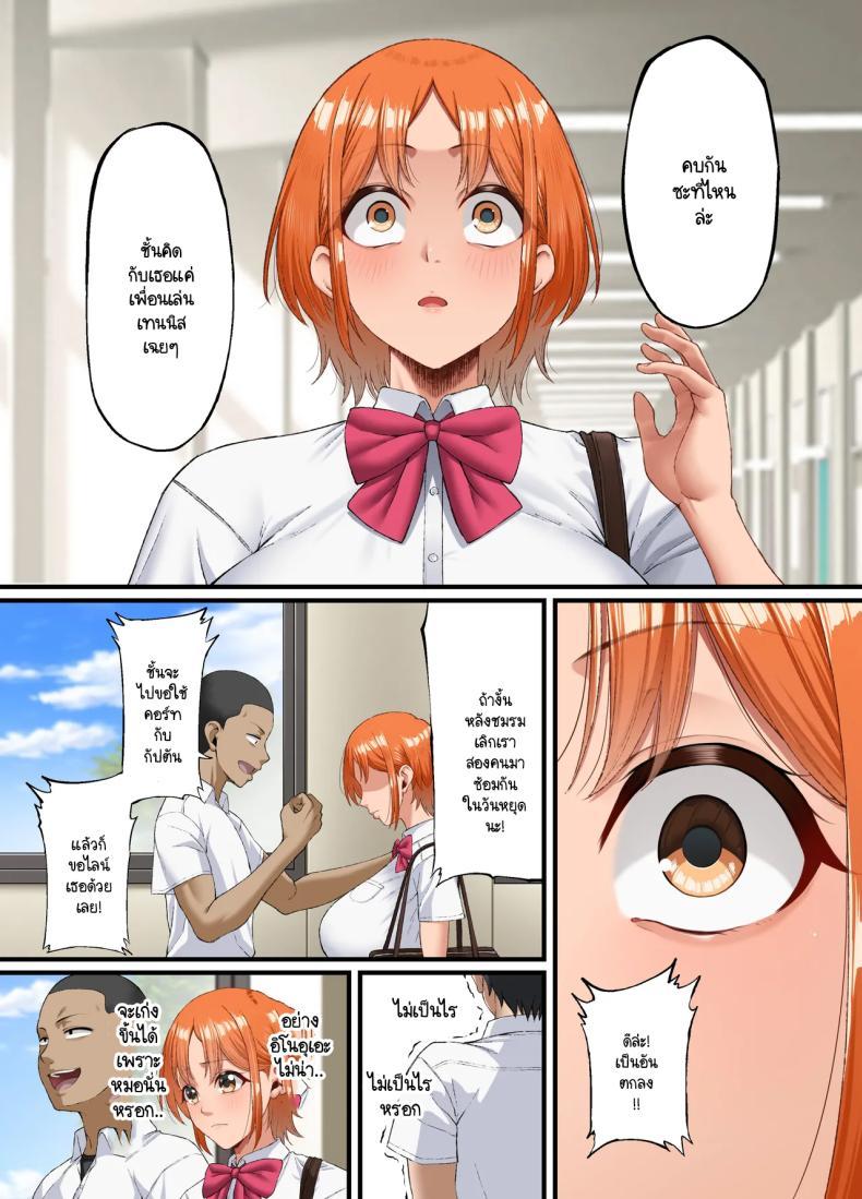 Doujin-Lc- อ่าน โดจิน มังฮวา เกาหลี ญี่ปุ่น จีน แปลไทย ปากเก่งแต่ใจไม่กล้า ผมก็เลยเป็นหมาหัวเน่าคนเดียว [Small maron(Asakura Kukuri)] Kimi ni suki to ienakute ตอนที่ 1 2 3 4 5 6 7 8 9 10 11 12 13 14 ฟรี ไม่มีโฆษณา อ่าน โดจิน Manhwa เกาหลี ญี่ปุ่น จีน เรามีครบ คัดมาให้เน้นๆ โดจิน 18+ รับประกันความฟินโดย  Doujin Lc