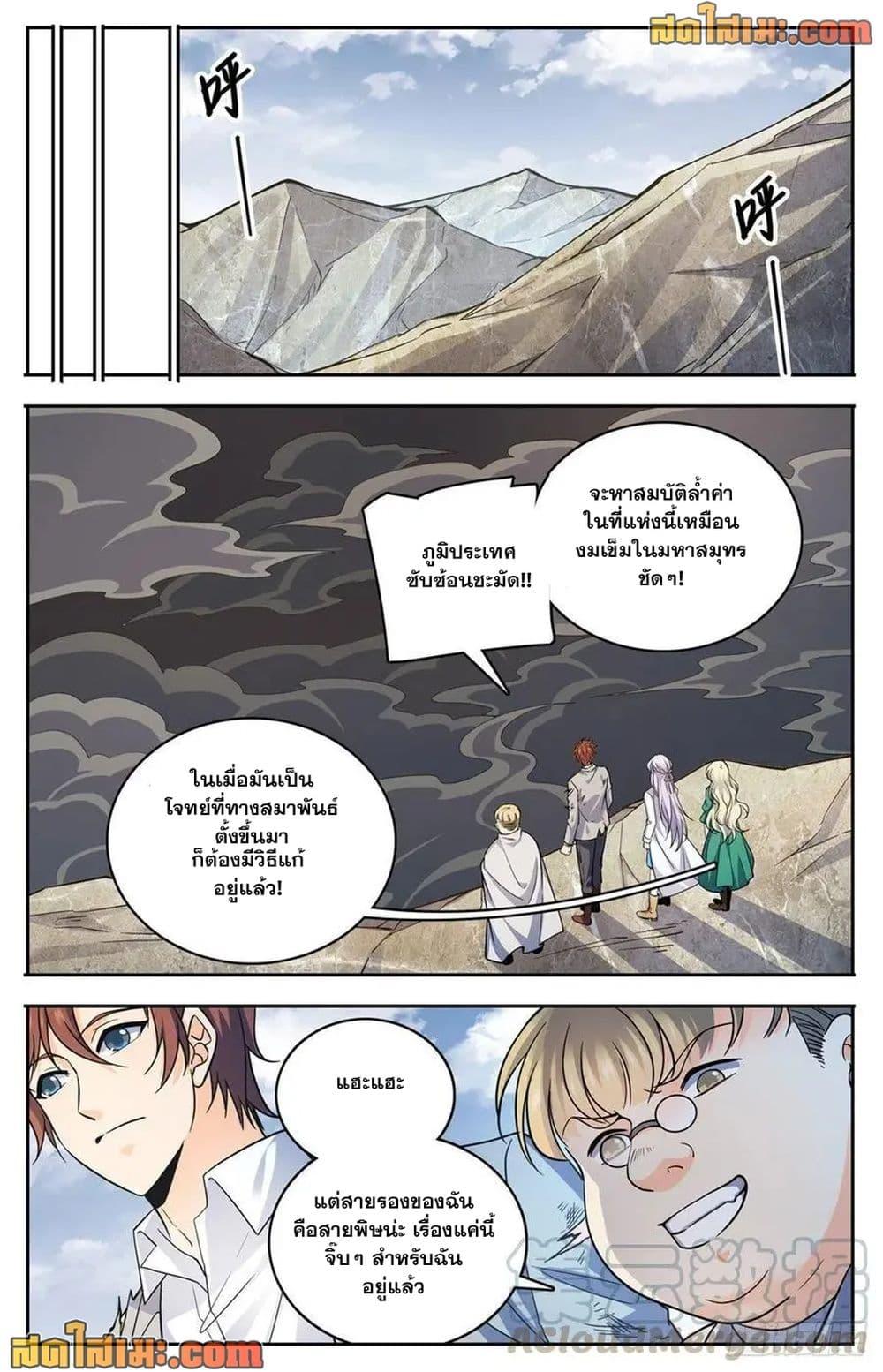 Manga-lc-com อ่านมังงะ อ่านการ์ตูน ออนไลน์ ฟรี Versatile Mage จอมเวทย์เต็มพิกัด ตอนที่ 1 2 3 4 5 6 7 8 9 10 11 12 13 14 ฟรี ไม่มีโฆษณา Manga-lc - อ่าน มังงะ อ่าน การ์ตูน ออนไลน์ อ่านมังงะ ฟรี
