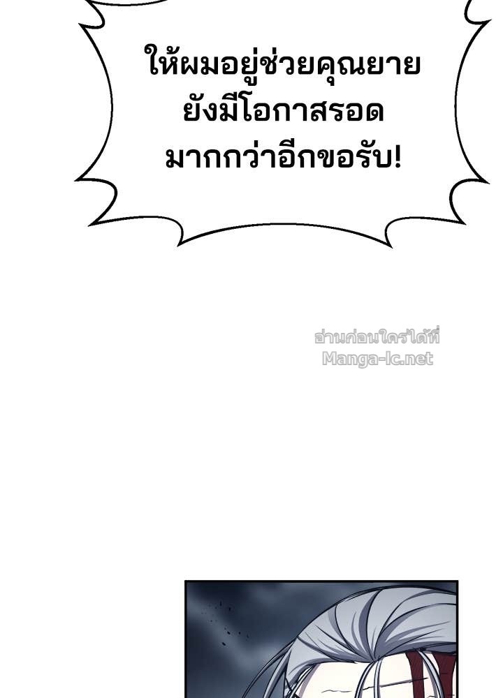 Doujin-Lc- อ่าน โดจิน มังฮวา เกาหลี ญี่ปุ่น จีน แปลไทย ผู้พิชิตเกมป้องกันฐาน ตอนที่ 1 2 3 4 5 6 7 8 9 10 11 12 13 14 ฟรี ไม่มีโฆษณา อ่าน โดจิน Manhwa เกาหลี ญี่ปุ่น จีน เรามีครบ คัดมาให้เน้นๆ โดจิน 18+ รับประกันความฟินโดย Doujin Lc