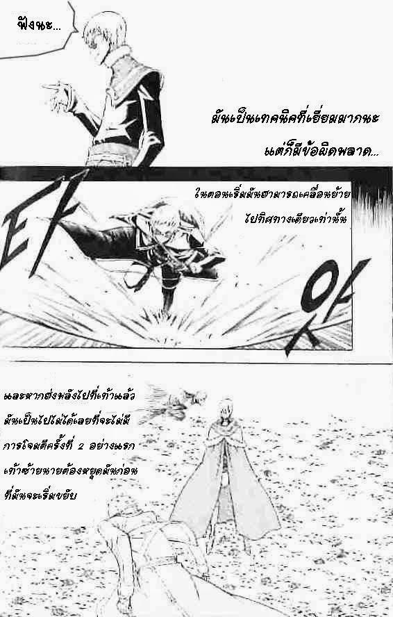 Manga-lc-com อ่านมังงะ อ่านการ์ตูน ออนไลน์ ฟรี WITCH HUNTER ตอนที่ 1 2 3 4 5 6 7 8 9 10 11 12 13 14 ฟรี ไม่มีโฆษณา Manga-lc - อ่าน มังงะ อ่าน การ์ตูน ออนไลน์ อ่านมังงะ ฟรี