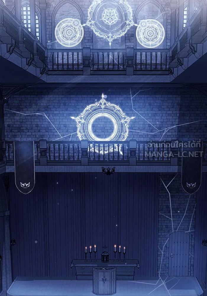 ผมไม่ได้เก่งอย่างที่คิด ตอนที่ 32 รูปที่ 3