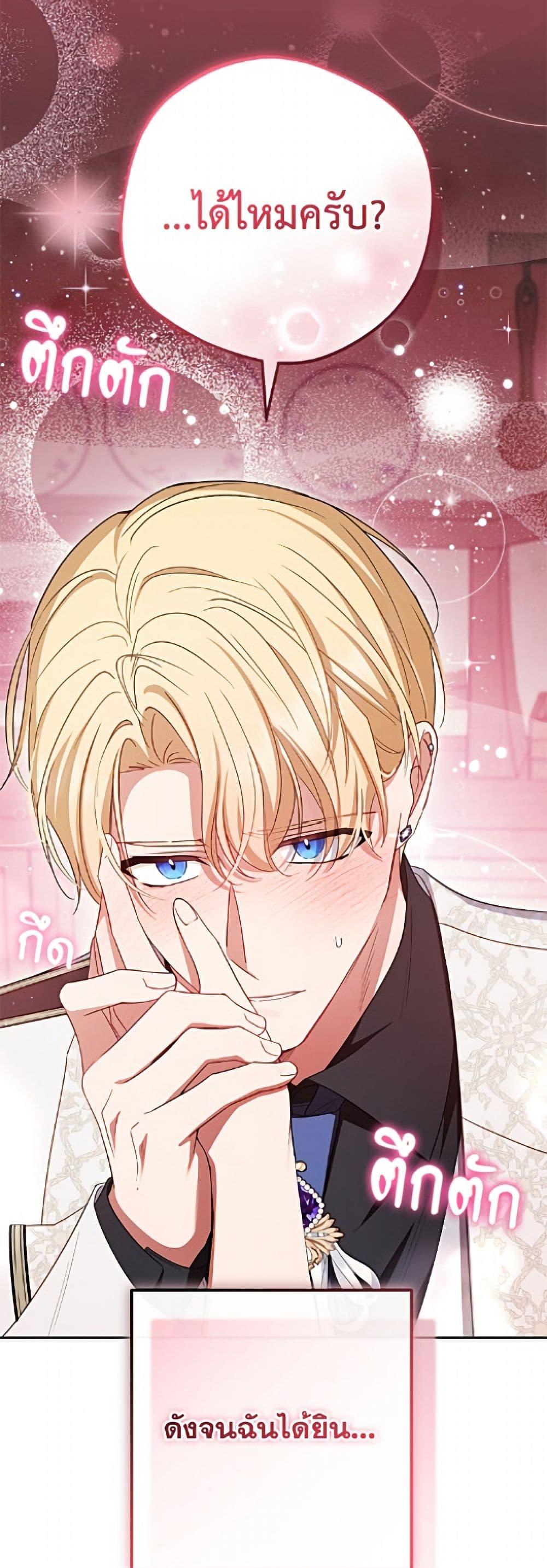 Manga-lc-com อ่านมังงะ อ่านการ์ตูน ออนไลน์ ฟรี The Villainess Is Shy In Receiving Love ตอนที่ 1 2 3 4 5 6 7 8 9 10 11 12 13 14 ฟรี ไม่มีโฆษณา Manga-lc - อ่าน มังงะ อ่าน การ์ตูน ออนไลน์ อ่านมังงะ ฟรี