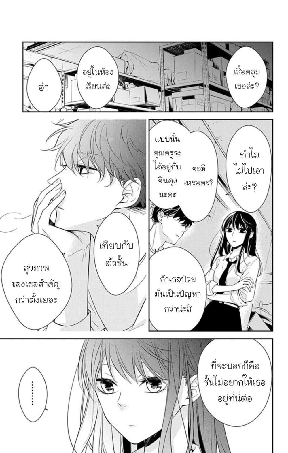 Manga-lc-com อ่านมังงะ อ่านการ์ตูน ออนไลน์ ฟรี Tsuiraku JK to Haijin Kyoushi ตอนที่ 1 2 3 4 5 6 7 8 9 10 11 12 13 14 ฟรี ไม่มีโฆษณา Manga-lc - อ่าน มังงะ อ่าน การ์ตูน ออนไลน์ อ่านมังงะ ฟรี