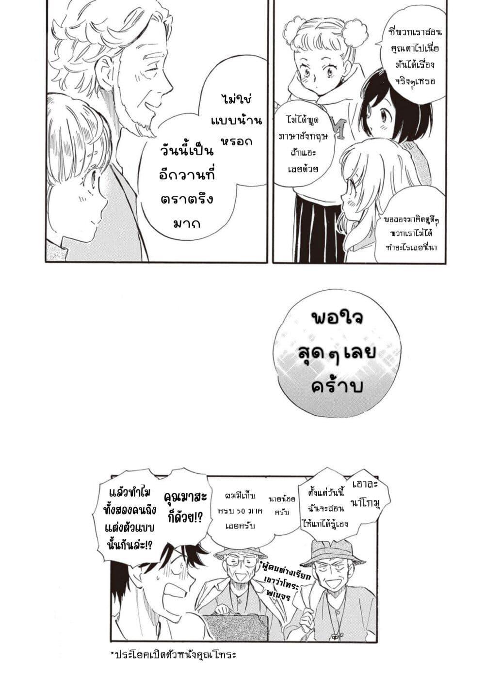 Manga-lc-com อ่านมังงะ อ่านการ์ตูน ออนไลน์ ฟรี Deaimon ตอนที่ 1 2 3 4 5 6 7 8 9 10 11 12 13 14 ฟรี ไม่มีโฆษณา Manga-lc - อ่าน มังงะ อ่าน การ์ตูน ออนไลน์ อ่านมังงะ ฟรี