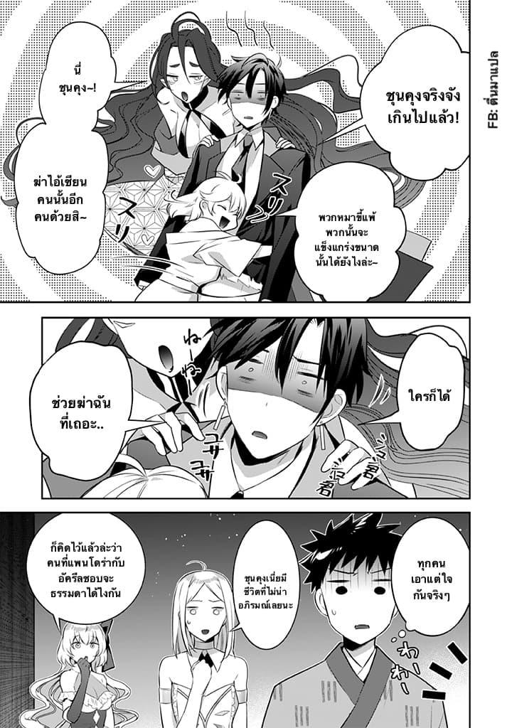 Manga-lc-com อ่านมังงะ อ่านการ์ตูน ออนไลน์ ฟรี Jimi na Kensei wa Sore Demo Saikyou desu ตอนที่ 1 2 3 4 5 6 7 8 9 10 11 12 13 14 ฟรี ไม่มีโฆษณา Manga-lc - อ่าน มังงะ อ่าน การ์ตูน ออนไลน์ อ่านมังงะ ฟรี