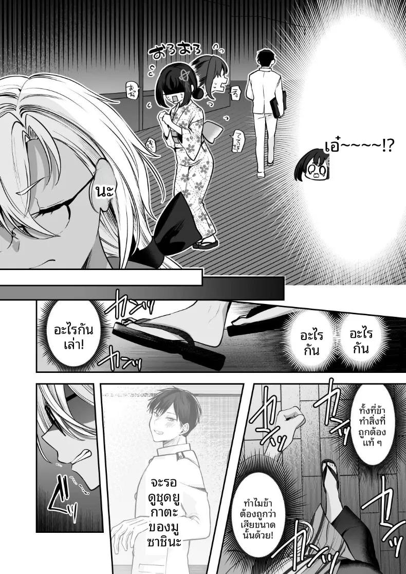 Doujin-Lc- อ่าน โดจิน มังฮวา เกาหลี ญี่ปุ่น จีน แปลไทย นิสัยยามค่ำคืนของมูซาชิ (Yunamaro) ตอนที่ 1 2 3 4 5 6 7 8 9 10 11 12 13 14 ฟรี ไม่มีโฆษณา อ่าน โดจิน Manhwa เกาหลี ญี่ปุ่น จีน เรามีครบ คัดมาให้เน้นๆ โดจิน 18+ รับประกันความฟินโดย  Doujin Lc