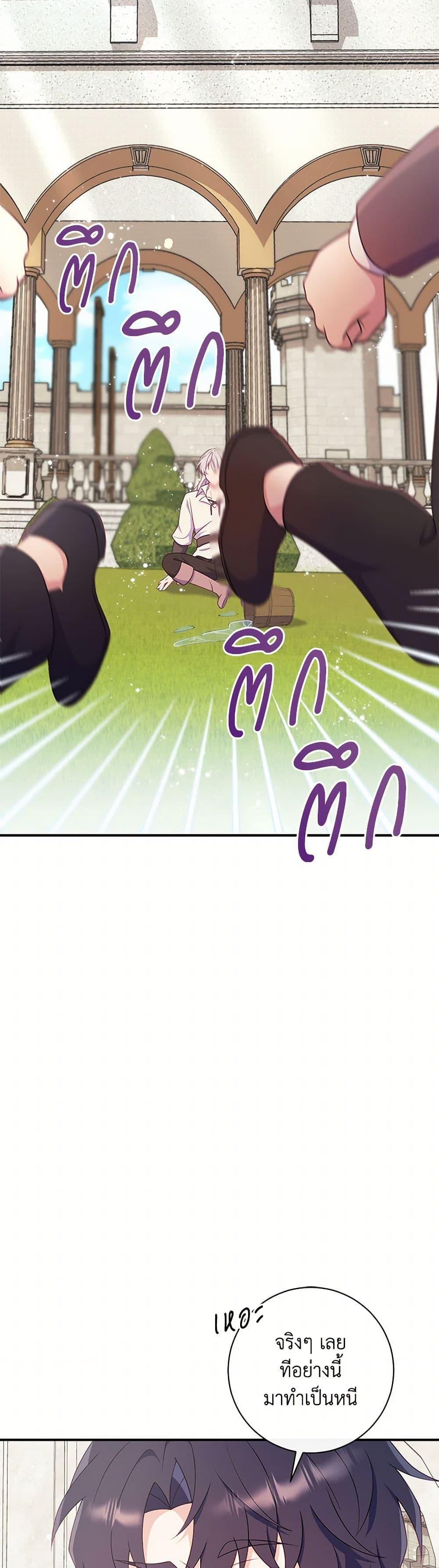 Manga-lc-com อ่านมังงะ อ่านการ์ตูน ออนไลน์ ฟรี I Became a Childhood Friend of the Obsessive Sub Male Lead ตอนที่ 1 2 3 4 5 6 7 8 9 10 11 12 13 14 ฟรี ไม่มีโฆษณา Manga-lc - อ่าน มังงะ อ่าน การ์ตูน ออนไลน์ อ่านมังงะ ฟรี