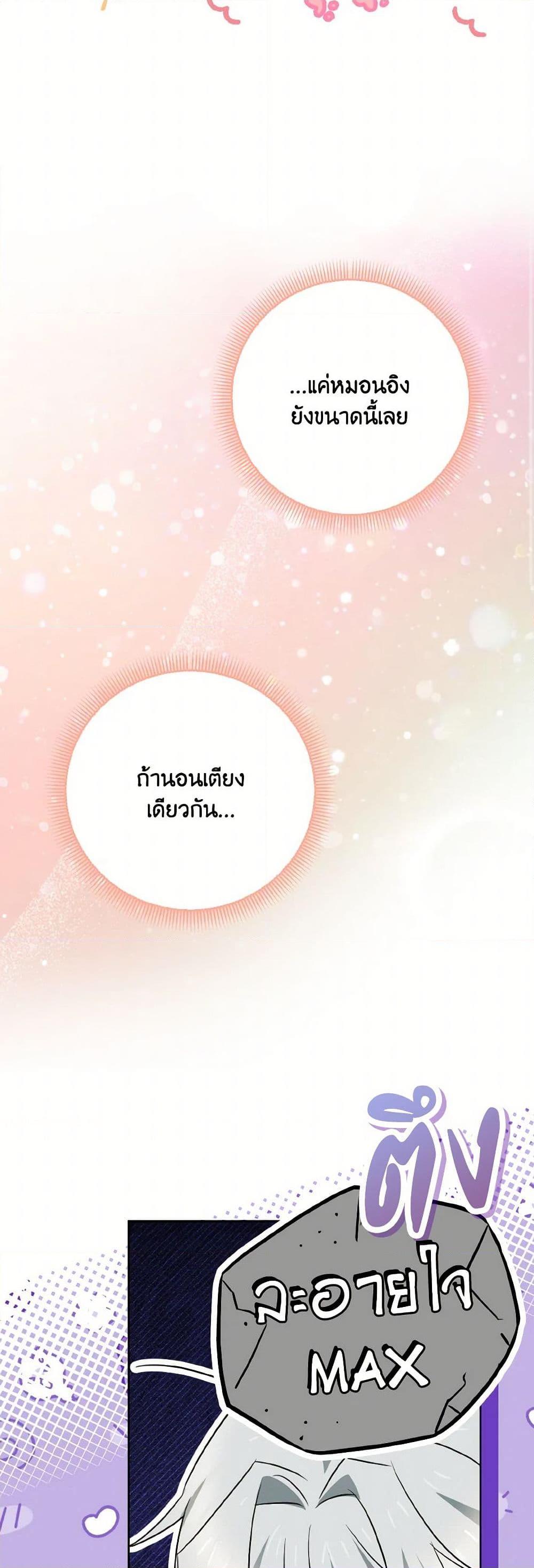 Manga-lc-com อ่านมังงะ อ่านการ์ตูน ออนไลน์ ฟรี I Possessed a Villainess, but I Wanna Raise Cats! ตอนที่ 1 2 3 4 5 6 7 8 9 10 11 12 13 14 ฟรี ไม่มีโฆษณา Manga-lc - อ่าน มังงะ อ่าน การ์ตูน ออนไลน์ อ่านมังงะ ฟรี