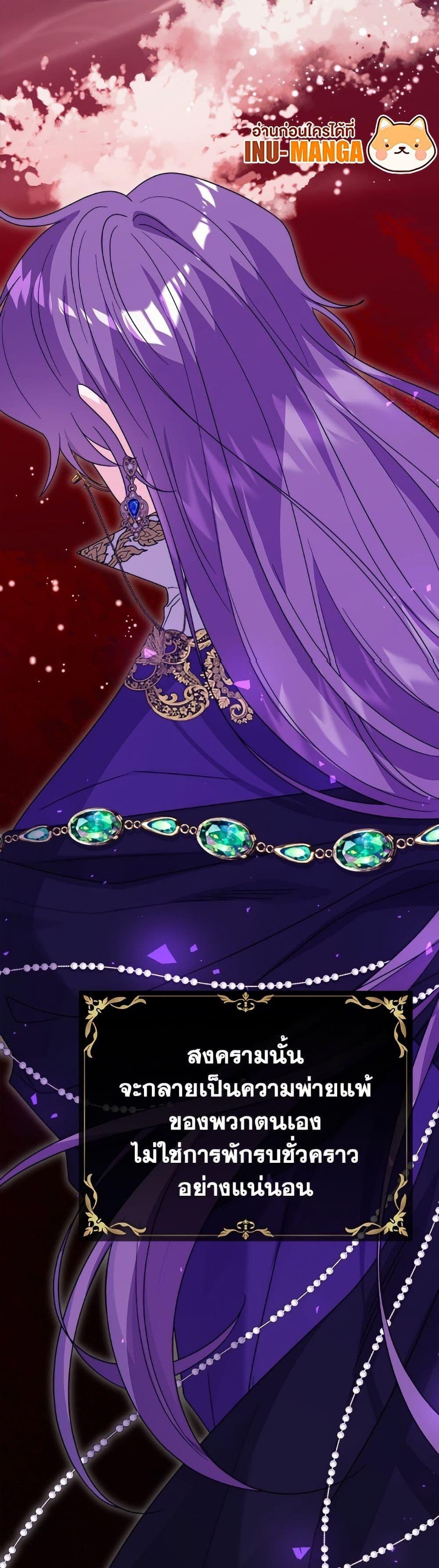 Manga-lc-com อ่านมังงะ อ่านการ์ตูน ออนไลน์ ฟรี The Male Lead is in Charge of the Successor ตอนที่ 1 2 3 4 5 6 7 8 9 10 11 12 13 14 ฟรี ไม่มีโฆษณา Manga-lc - อ่าน มังงะ อ่าน การ์ตูน ออนไลน์ อ่านมังงะ ฟรี