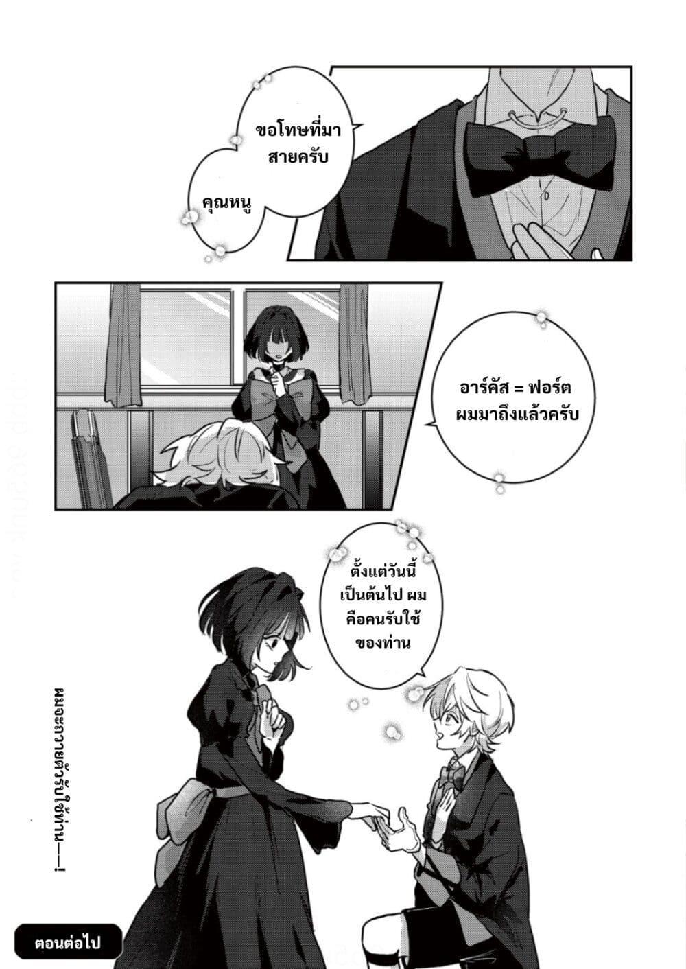 Manga-lc-com อ่านมังงะ อ่านการ์ตูน ออนไลน์ ฟรี Yamiochi Last Boss Reijou no Osananajimi ni Tensei Shita. Ore ga Shindara Bad End Kakutei nanode Saikyou ni Natta kedo, Mou Yamiochi “Yandere-ka” Shitemasen ka ตอนที่ 1 2 3 4 5 6 7 8 9 10 11 12 13 14 ฟรี ไม่มีโฆษณา Manga-lc - อ่าน มังงะ อ่าน การ์ตูน ออนไลน์ อ่านมังงะ ฟรี