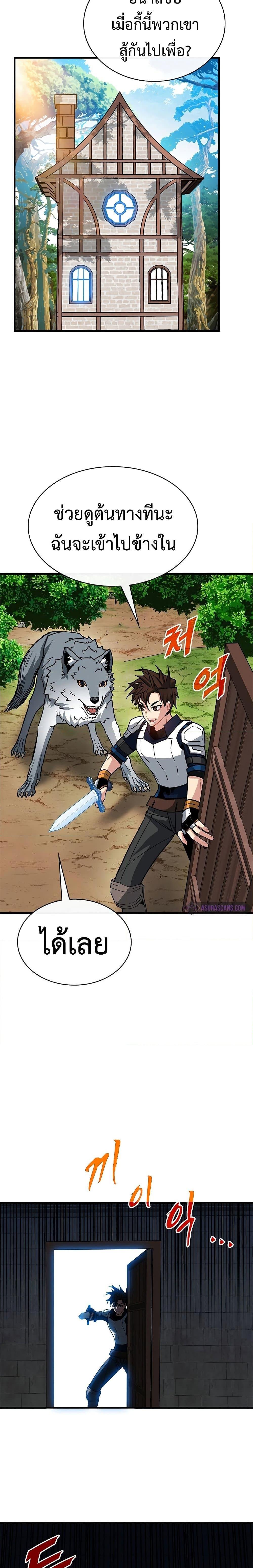 Manga-lc-com อ่านมังงะ อ่านการ์ตูน ออนไลน์ ฟรี SSS-Class Gacha Hunter ตอนที่ 1 2 3 4 5 6 7 8 9 10 11 12 13 14 ฟรี ไม่มีโฆษณา Manga-lc - อ่าน มังงะ อ่าน การ์ตูน ออนไลน์ อ่านมังงะ ฟรี