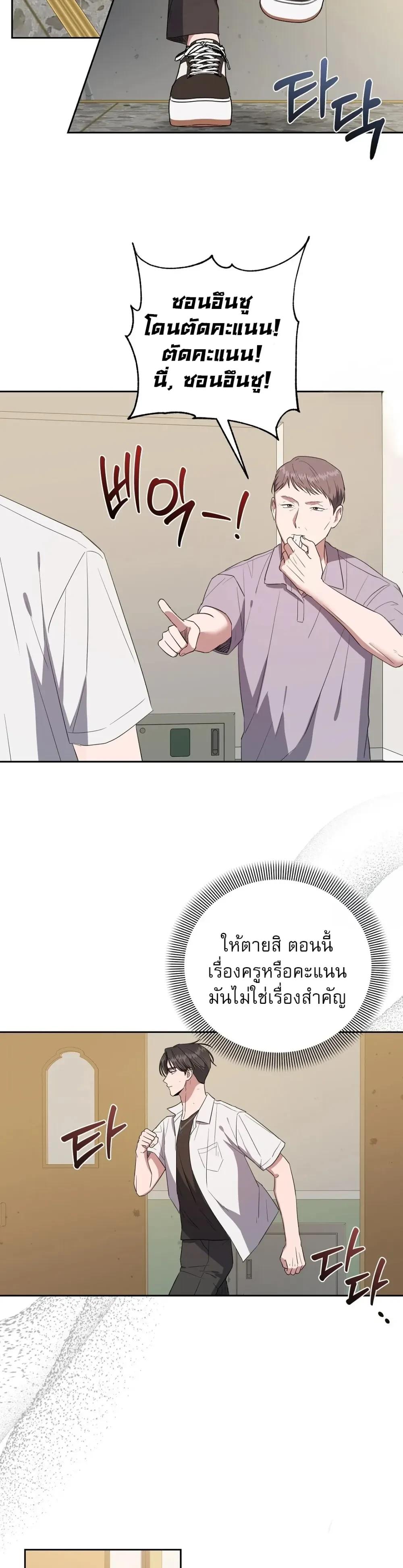 Manga-lc-com อ่านมังงะ อ่านการ์ตูน ออนไลน์ ฟรี Surviving the Ruined World ตอนที่ 1 2 3 4 5 6 7 8 9 10 11 12 13 14 ฟรี ไม่มีโฆษณา Manga-lc - อ่าน มังงะ อ่าน การ์ตูน ออนไลน์ อ่านมังงะ ฟรี