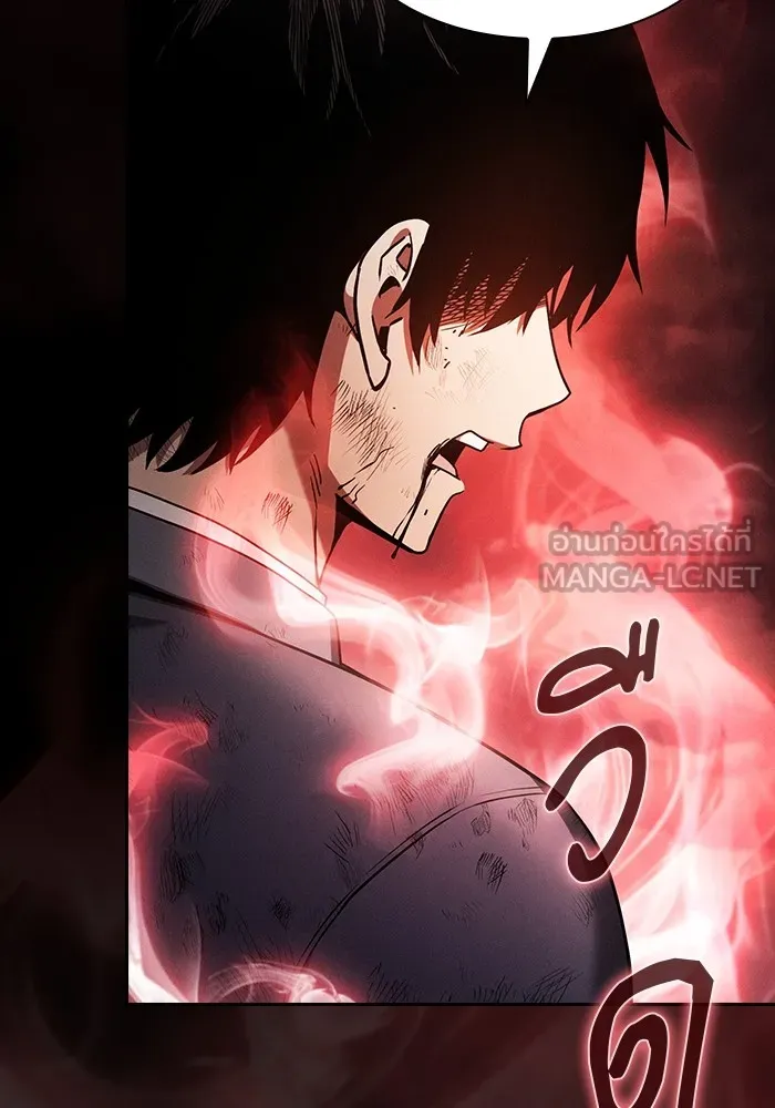 นักดาบอัจฉริยะจากอะคาเดมี ตอนที่ 33 รูปที่ 93